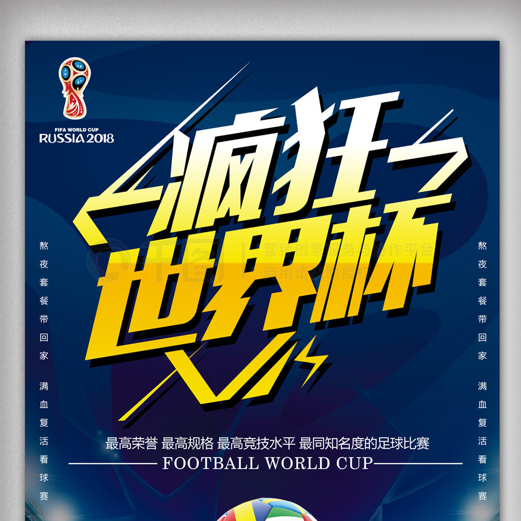 新和进步的