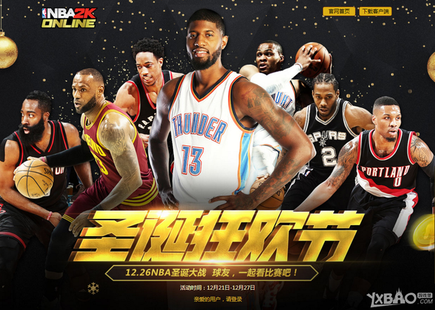 极听取教练